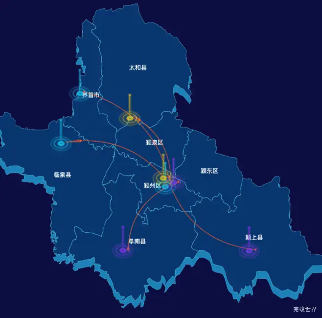 echarts阜阳市地区地图geoJson数据-飞线图